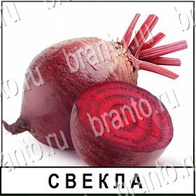 Разгадай слово Уровень 449