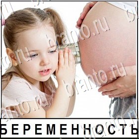 Разгадай слово ВКонтакте подсказки Уровень 453