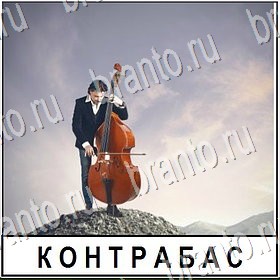 ВКонтакте Разгадай слово прохождение игры Уровень 454