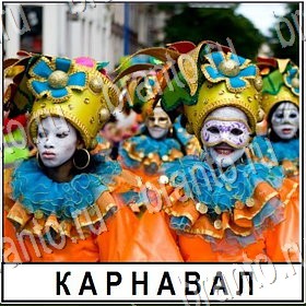 Разгадай слово ВКонтакте найти ответы Уровень 458