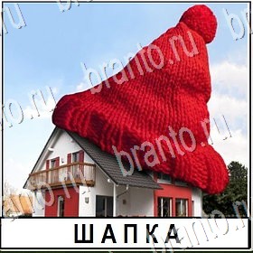 Разгадай слово ответы Уровень 460