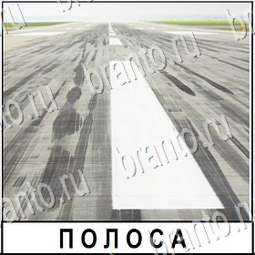 игра Разгадай слово в контакте подсказки Уровень 464