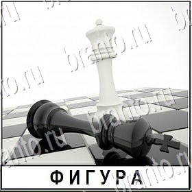 Игра Разгадай слово ВКонтакте решения Уровень 467