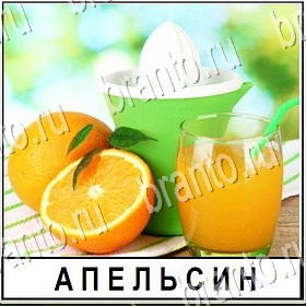 Разгадай слово все отгадки ВКонтакте Уровень 469