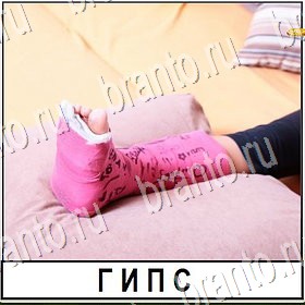 игра Разгадай слово все отгадки ВКонтакте Уровень 470