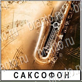 игра Разгадай слово все ответы Уровень 474