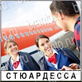 подсказки на все уровни игры Разгадай слово Уровень 476