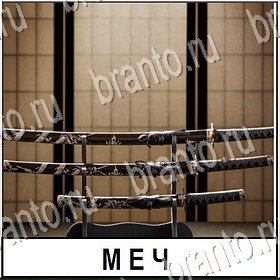 решения на все задания игры Разгадай слово Уровень 478