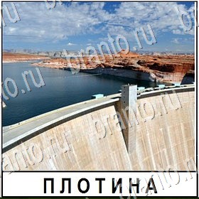 игра Разгадай слово ответы Уровень 480