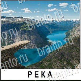 Разгадай слово ответы к игре Уровень 481