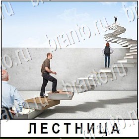 в контакте Разгадай слово ответы на игру Уровень 486