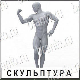 в контакте Разгадай слово ответы на игру Уровень 496