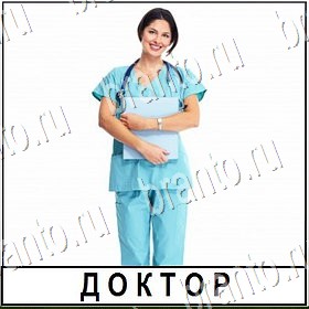 ответы из игры Разгадай слово Уровень 497