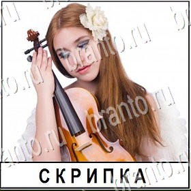 ответы для игры Разгадай слово Уровень 498