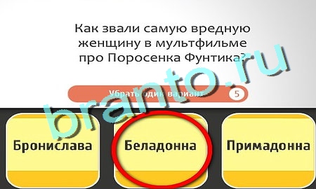 Кто самый-самый игра ответы Уровень 163