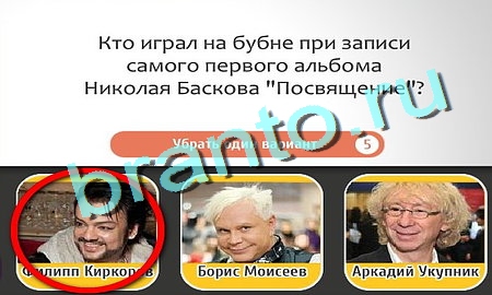 Кто самый-самый ответы в картинках Уровень 166