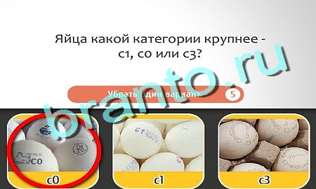 Кто самый-самый решения Уровень 172