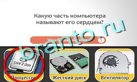 Кто самый-самый игра подсказки Уровень 174