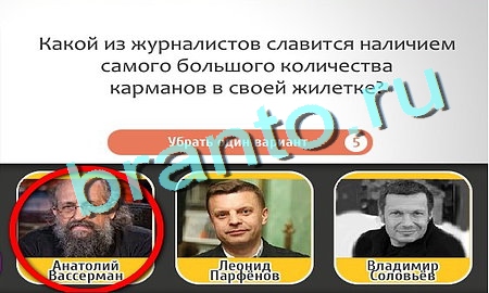 ответы на игру в одноклассниках Кто самый-самый Уровень 186