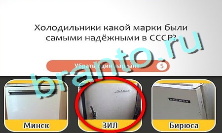 Кто самый-самый игра ответы в одноклассниках Уровень 187