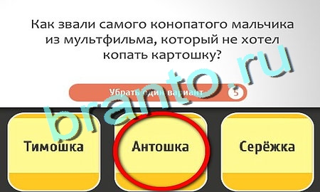 Кто самый-самый игра ответы Уровень 193