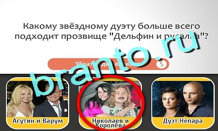 Кто самый-самый ответы в картинках Уровень 226