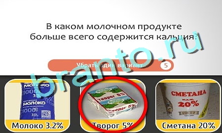 Кто самый-самый решения Уровень 292