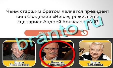 Кто самый-самый ответы в картинках Уровень 296