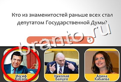 Кто самый-самый ответы в картинках Уровень 346