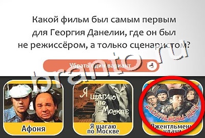 Кто самый-самый игра ответы Уровень 353