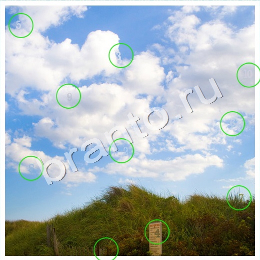 Игра Скрытые номера подсказки вк Уровень 138