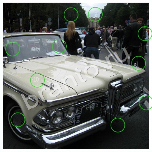 игра Скрытые номера ответ на Уровень 190