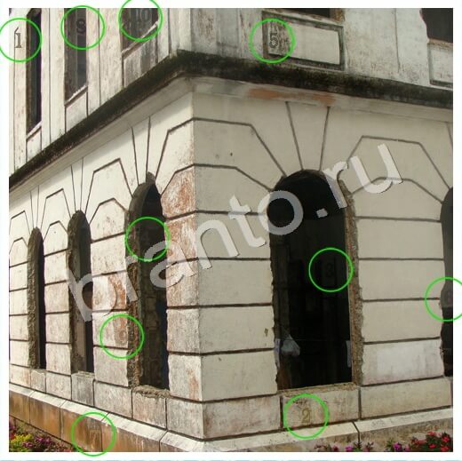 Игра Скрытые номера подсказки вк Уровень 238