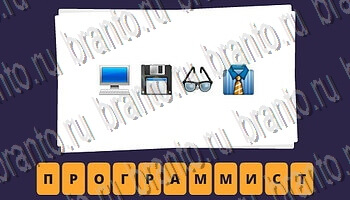 2 слова из 11 букв