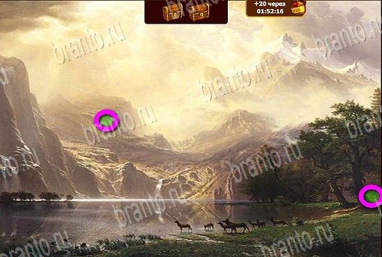 Сокровища морей игра подсказки Уровень 355