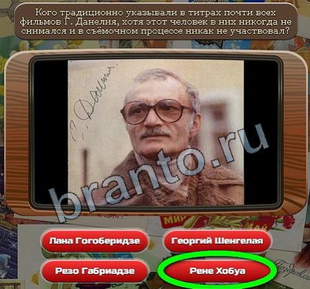 Союз нерушимый решения Уровень 83