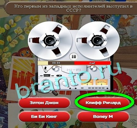 ответы на игру Союз нерушимый в одноклассниках Уровень 92