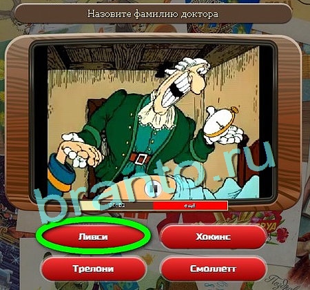 Союз нерушимый подсказки в контакте Уровень 100