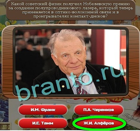 Союз нерушимый игра подсказки Уровень 105