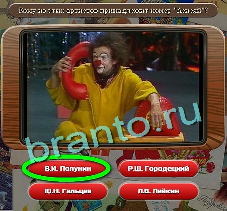 Союз нерушимый игра в одноклассниках помощьУровень 106