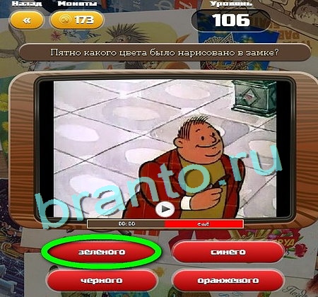 Союз нерушимый ответы в картинках в контакте Уровень 107