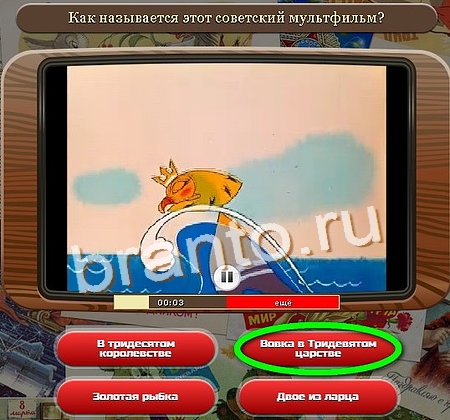 Союз нерушимый игра подсказки Уровень 144