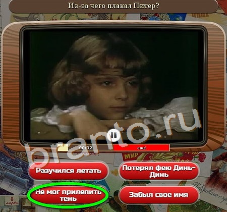 игра Союз нерушимый ответы в одноклассниках на Уровень 210