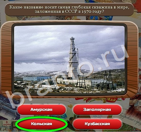 Союз нерушимый решения Уровень 232