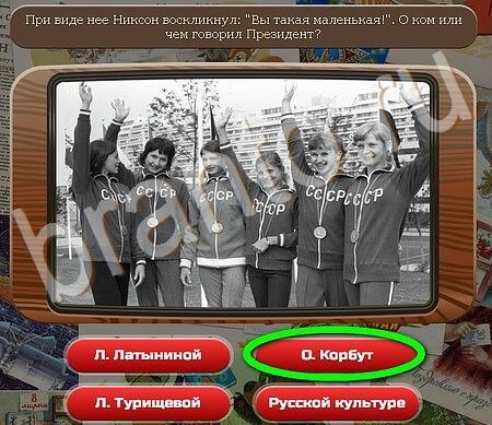 Подсказки на игру Союз нерушимый Уровень 423