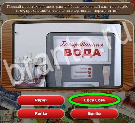 Союз нерушимый игра подсказки Уровень 444