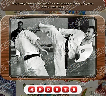 Игра Союз нерушимый подсказки одноклассники Уровень 599