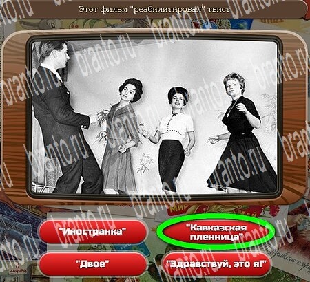 Решения на игру Союз нерушимый Уровень 604