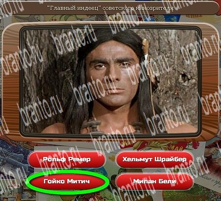 Союз нерушимый ответы в картинках в контакте Уровень 617