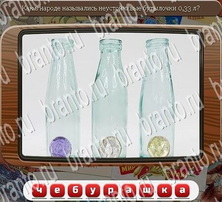 Игра Союз нерушимый подсказки одноклассники Уровень 659